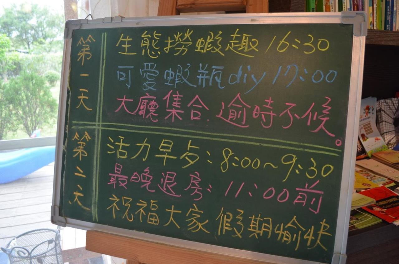 Fish House 宜蘭獨棟別墅 戲水池 生態diy 安農溪自行車 Lejlighed Dongshan  Eksteriør billede
